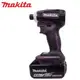 MAKITA 牧田 18V充電式無刷衝擊起子機 DTD172 6.0Ah套裝組｜ASTool