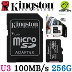 金士頓 CANVAS SELECT PLUS MICROSD SDXC 256G 256GB TF 記憶卡 SDCS2