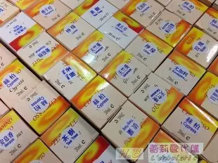 蕾莉歐 ARGITAL 雅琪朵系列精油 馬鬱蘭精油 10ml 100%天然