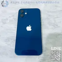 在飛比找Yahoo!奇摩拍賣優惠-【WEI YA】 ☼IPHONE 12MINI 64g ☼二