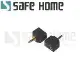 SAFEHOME 音源轉接頭 3.5mm 1分2/1對2，適用手機/耳機/喇叭/麥克風/電腦 CA2203