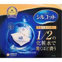 在飛比找蝦皮購物優惠-日本Unicharm尤妮佳超级省水1/2化妝棉 40枚