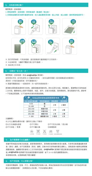 適用大金：ACK55N、MCK55N、MCK55P、MCK40P 超淨化加濕 空氣清淨機濾網 (8折)