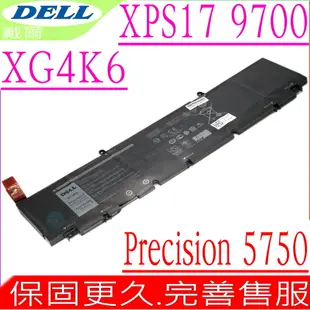 DELL 電池-戴爾 XPS 17 9700,F8CP8,XG4K6,5XJ6R Precision 5750,01RR3,G8XFY