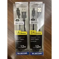 在飛比找蝦皮購物優惠-全新 ELECOM 認證充電線 USB-Micro USB轉