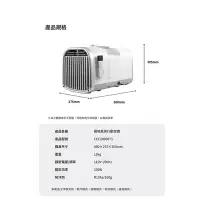 在飛比找Yahoo!奇摩拍賣優惠-CEC 風麋露 極地風洞 行動空調 CEC2006073 車