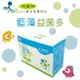 免運!【屏洋生物科技】SGS屏洋高效藍藻益生菌 2.5公克/包，30包/盒 (51盒,每盒526.8元)