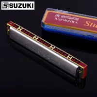 在飛比找momo購物網優惠-【SUZUKI 鈴木】Study-24 複音口琴 C調 鈴木