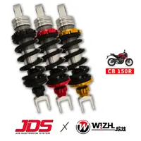 在飛比找蝦皮商城優惠-【JDS】J1｜CB150R｜基本預載可調/阻尼可調避震器｜