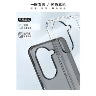 Imak 原廠 華碩 ASUS ZenFone 10 9 5G 手機殼 透明殼 矽膠 軟套 保護殼 防摔 手機套