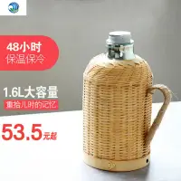 在飛比找蝦皮購物優惠-【新款 現貨】熱水瓶家用手工竹編傳統木塞熱水壺茶室辦公室保溫