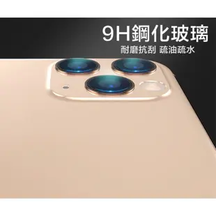 iPhone11 / 11 Pro Max 9H 玻璃 雷射切割 鏡頭 玻璃保護貼 玻璃貼 防爆 抗刮 鏡頭貼