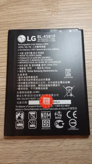 LG 原廠G3 E988電池/非仿品 保固半年G Pro2 BL47-TH電池V10 V20 K10 G2 G4 G5