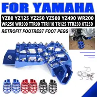 在飛比找蝦皮購物優惠-山葉 適用於 YAMAHA YZ80 YZ125 YZ250