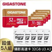 在飛比找momo購物網優惠-【GIGASTONE 立達】4K Camera Pro mi