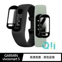 在飛比找有閑購物優惠-【愛瘋潮】Qii GARMIN vivosmart 5 保護