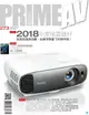 PRIME AV 新視聽 01月號/2018 第273期