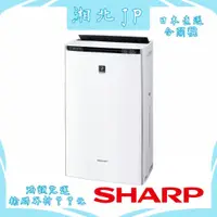 在飛比找蝦皮購物優惠-【日本直送含關稅】SHARP 夏普 加濕空氣清淨機 KI-S