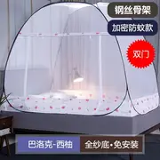 免安裝新款蒙古包蚊帳家用防摔兒童學生宿舍上下鋪1.5米圓頂床幔