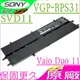 SONY VGP-BPS31 電池(原廠)-索尼 Vaio Duo 11 Convertible Touch 11.1吋,SVD11,SVD112,SVD112A1SP,SVD112A1SW,SVD11215CNB,VGP-BPSC31