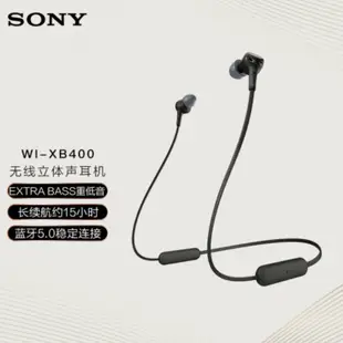 免運SONY WI-XB400 運動藍芽耳機 無線｜重低音｜入耳式SONY XB400 頸掛式藍芽耳機