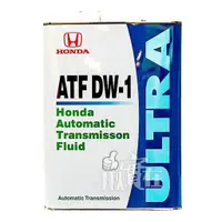 在飛比找蝦皮購物優惠-◀揪實在▶(可刷卡) Honda 本田 ATF DW-1 自