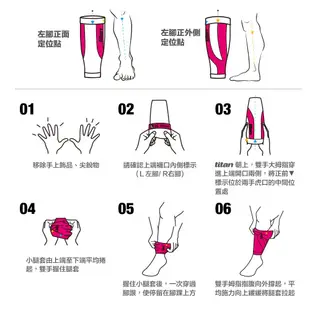 【titan】太肯運動 壓力小腿套Flow 六色可選 ｜適合慢跑、馬拉松、自行車、鐵人三項、越野跑、球類運動｜官方旗艦店