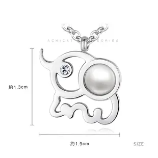 AchiCat 項鍊 白鋼項鍊 可愛大象 單鑽項鍊 附鋼鍊 生日禮物 C5050 (3.3折)