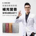 KC-WINWIN綜合維生素ALL、美國酵母B群、法國西印度櫻桃C、法國海藻鈣鎂D