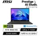 MSI Prestige 16 Studio B1VFG-021TW銀 創作者AI筆電/Ultra 7/4060/16吋