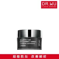 在飛比找momo購物網優惠-【DR.WU 達爾膚】超逆齡修復精華霜50ML