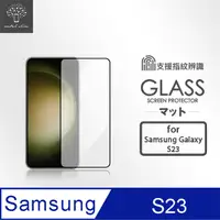 在飛比找PChome24h購物優惠-Metal-Slim Samsung Galaxy S23 