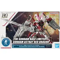 在飛比找蝦皮購物優惠-万代 BANDAI Gundam Base Limited 