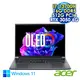 【線材禮包大放送】ACER Swift X 14 SFX14-71G-74EQ 灰 14.5吋創作者筆電 (WQXGA+ OLED 120Hz/Intel i7-13700H/16G DDR5/512G PCIE SSD/NVIDIA RTX 3050 6G/WIN 11)