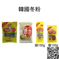 在飛比找蝦皮購物優惠-2023.10(現貨速發不用等)異世界食材 韓國 不倒翁 C