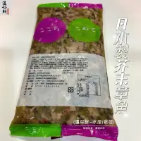 在飛比找蝦皮購物優惠-(温好鮮-水產(批發)日本製 芥末章魚(1kg/包)(純章魚