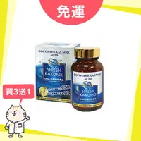 在飛比找蝦皮購物優惠-🎀免運✅買3送1🎀 自然革命 DHA 70% 90顆 魚眼窩