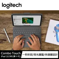 在飛比找momo購物網優惠-【Logitech 羅技】Combo Touch iPad1