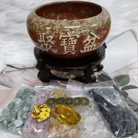 在飛比找蝦皮購物優惠-招財特惠組 鶯歌陶瓷 (大) 聚寶盆 套餐組合 (五色水晶石