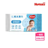 在飛比找momo購物網優惠-【HUGGIES 好奇】純水嬰兒濕巾一般型100抽x18包/