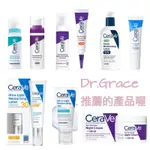 🌸花花代購🌸CERAVE 適樂膚 晚霜維他命C A醇精華 PM 臉部夜間保濕乳液 89ML 玻尿酸 晚霜