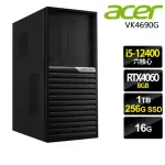 【ACER 宏碁】I5 RTX4060商用電腦(VK4690G/I5-12400/16G/1TB+256G SSD/RTX4060-8G/W11P)