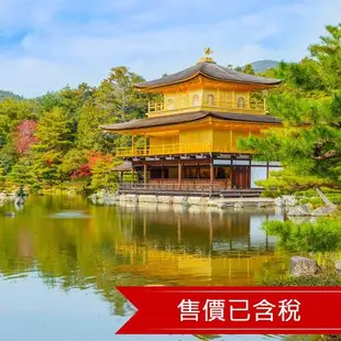 雙十連假~樂桃大阪星野集團OMO3京都東寺自由行5＋1日(含稅/4晚住宿/2人成行)24KIXMM603