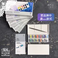 在飛比找蝦皮購物優惠-【a.select】英國 WINSOR&NEWTON 溫莎牛