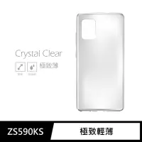 在飛比找momo購物網優惠-【General】ASUS ZenFone 8 手機殼 ZS