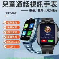在飛比找樂天市場購物網優惠-貝比兔A66S 4G手錶 智慧手錶 谷歌PLAY 支持Lin