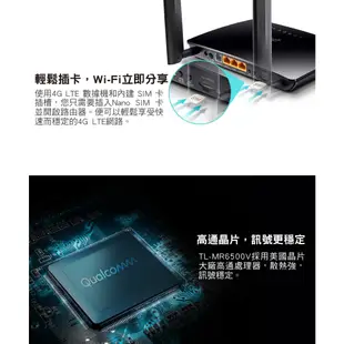 TP-Link TL-MR6500v 4G無線網路 wifi分享器路由器 N300 支援SIM卡 4G LTE 可打電話