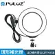 【胖牛 PULUZ】LED環形補光燈10.2吋/USB-黑