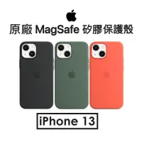 在飛比找蝦皮購物優惠-【原廠盒裝】蘋果 Apple iPhone 13 原廠 Ma