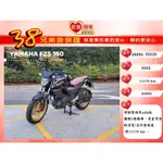 山葉 FZS150  2023年 原裝原漆 【高雄宏良中古機車大賣場 】山葉檔車 非山葉FZ250 白牌輕檔車